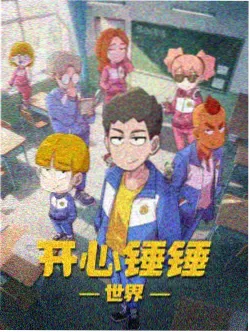 韩国无删减漫画雪线之上封面